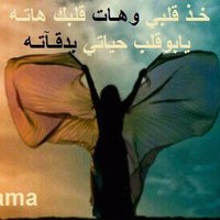 لمى الحربي(@lamomharb) 's Twitter Profile Photo