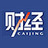 《财经网》