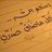 FahadS2008's profile image