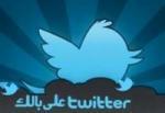 اللي على بالك هوعلى بالي 
#على_بالك