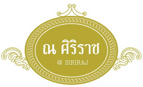 NaSiriraj's profile picture. ร้านขายของที่ระลึก ณ ศิริราช