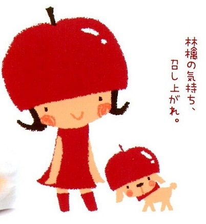 私は岩手育ちの、新感覚のやわらかドライフルーツ。
りんごって、すごくからだにいいこと知っていましたか？
雪国岩手に育ち、甘味料を一切使わないで、りんごの味そのままを凝縮しました。
噛んだときの新食感！、りんごの甘酸っぱさが口いっぱいに広がります。