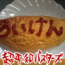 ろいけん (@rider_roy_ken) Twitter profile photo ろいけん (@rider_roy_ken) Twitter profile photo