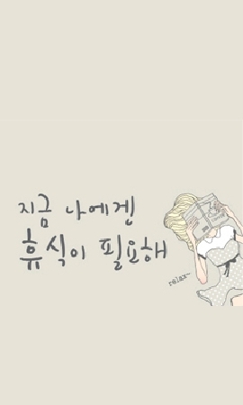 댄스 요가등 운동하기좋아함,두산팬^^ 책읽기 음악듣기완전좋아 커피는세잔이상^^ 따뜻한햇살맞기/여행계획세우기/교육 일상