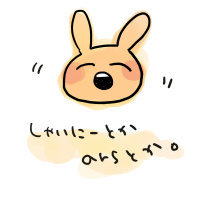 へろんさんのプロフィール画像