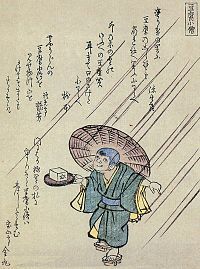 『狂歌百物語』（きょうかひゃくものがたり）は、1853年（嘉永6年）に刊行された日本の狂歌絵本。化け物をテーマにした狂歌と挿絵を添えて構成されたもの。江戸時代の人の「粋」を感じてください。お問い合わせは@Zeiramsへ