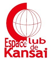 世界へ飛び出せ未来のエンジニア！宇宙クラブ関西は高校生から若手社会人を対象に、モデルロケット製作を通じたモノづくりの楽しさを伝え、電子工学の知識やプログラミング技術などの習得を支援する非営利団体です。毎年夏にフランスで行なわれる打ち上げ大会に参加しています。メンバー募集中！