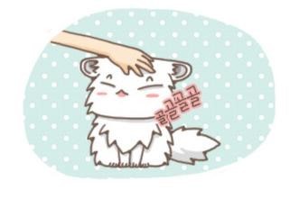 여러분 모두를 진심으로 사랑♥합니다~^^