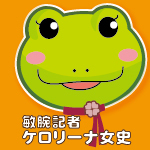 『街もひともみんながつながる接着剤！』を目指して、お店や地域のイベント情報などをご紹介してます(*´∀`*) ◆ふぇいすぶっく友達うぇるかむ💛https://t.co/OULGg5Ob81◆さいたまタウン新聞https://t.co/ElYY1B4jdm