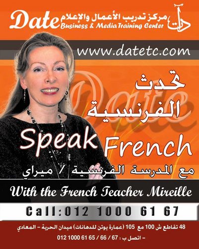Date Development at training and education  foundation