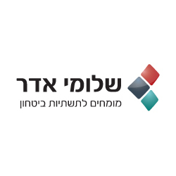 AdarSafety's profile picture. אדר יועצי ביטחון עוסקים בתכנון ויישום אסטרטגיות אבטחה בארגונים, לרבות ייעוץ, הכוונה וניהול מערכי אבטחה.