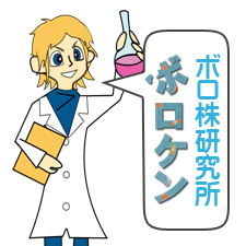 毎朝9時頃配信中！元ボロケン研究員が配信するFXブログ情報を配信してます。トレーダー向けアプリ・動画解説なんかもやってるよ