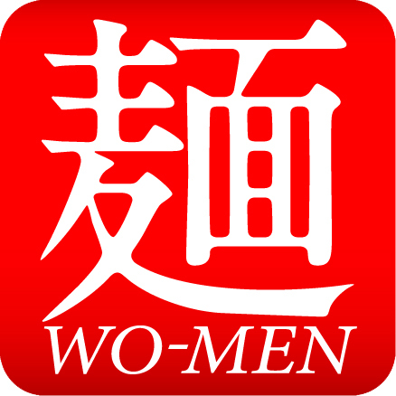 ラーメン情報を配信していた「麺WO-MEN」編集部です。現在休刊中です。再始動をいずれしたいと思案中。気長にお待ち頂ければ幸いと存じます。 現在はラーメン屋情報のリツイートメインです。