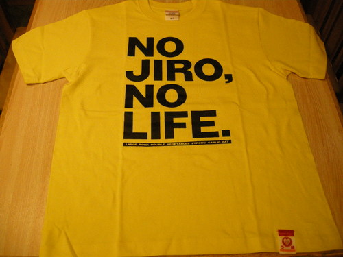NO JIRO,NO LIFE.