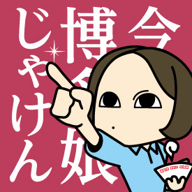 tsubasachon's profile picture. 2020年4月、岡山に引越しました。広島県出身→東京・神奈川（桜美林大学文学部総合文化学科4期生）→埼玉県富士見市→北九州→岡山。桜美林大学プルヌスホール、富士見市民文化会館キラリ☆ふじみ、北九州芸術劇場。好きな物はフォー。あと、おばあちゃん。