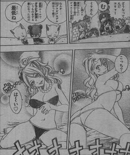 天条院沙姫 A