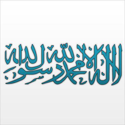 أشهد أن لا إله إلا الله
وأشهد أن محمد رسول الله
الإسلام ديني 
السنة النبوية سنتي 
الجزائر بلدي 
العربية لغتي
ضد الفساد والعقلية الخامجة 
#تريش_سفيان