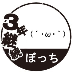 ニコ動にいます。気に入ったボカロ曲を探してニコカラを作ってみたり。頑張って職人になりたいです。
神社に行きます。連休は神様と御朱印を探してドライブに行ってみたり。日本周遊スタンプラリーです。