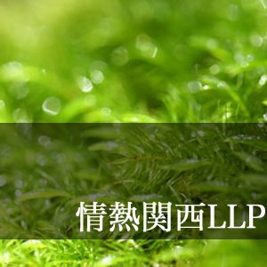 インターネットを使った集客の情報を配信中。無料でできる集客も沢山あります。ホームページにも公開しています。お気軽に。フェイスブックは、http://t.co/YDILwUsFCo
