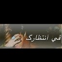 احمد العجلان (@0541383305) Twitter