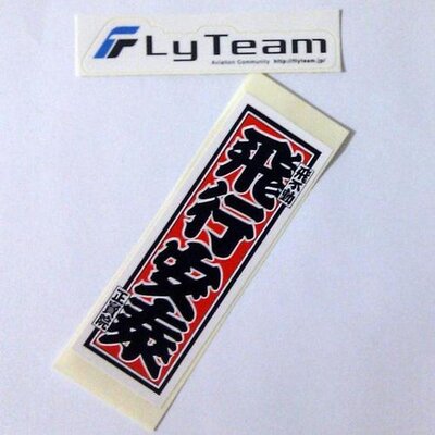 リーペア