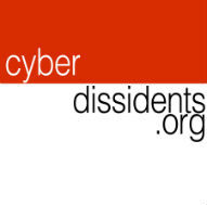 Amplifying the Voices of Pro-Democracy Online Activists in the Middle East | Dismantling Internet Censor تقوية الأصوات الديمقراطية على الشبكة في الشرق الأوسط و