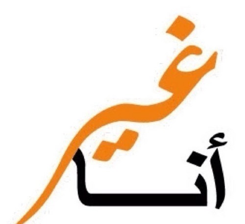 al_5shf's profile picture. سبحان الله