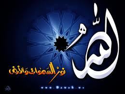 كلما ازددنا شعوراً بعظمة الله المطلقة ، زدنا نحن أنفسنا عظمة ، لأننا من صنع إله عظيم !