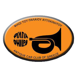 PHILPA (The Antique Car Club of Greece) Inspiring people to care about old cars in Greece since 1972.