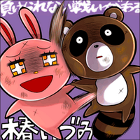 椿いづみ (@tubakiidumi) 's Twitter Profile Photo 椿いづみ (@tubakiidumi) 's Twitter Profile Photo