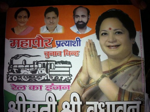 sheeriwadhawan's profile picture. With Gods blessings and my husband Shri.Ravi Bhushan Wadhawan Ex Mayor Of Allahabad I am contending for mayor this June 27th 2012 with the support of Congress.