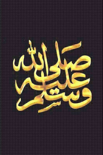 اللهم صلِ وسلم على نبينا محمدٍ عليه أفضل الصلاة وأتم التسليم
http://t.co/wWb7uTG4M0