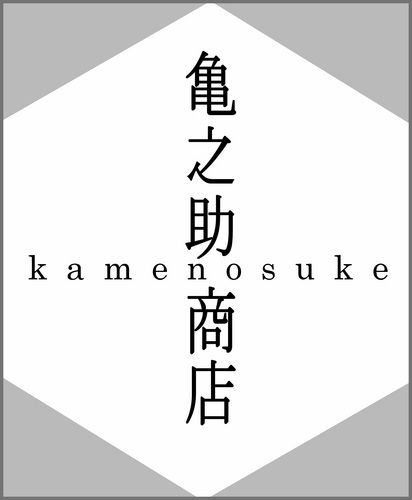 時の鐘と菓子屋横丁を結ぶ石畳の小路にある小さな小さな手拭い屋です🐢🐢🐢
Instagramとリンクした投稿が中心となりますが、亀之助商店にご興味がある方はInstagramをご覧ください🐢
https://t.co/hvHHxXn0Xn