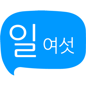 https://t.co/3IXjPw4uxM 일여섯. 1995년 5월 1일부터 지금까지 진행중