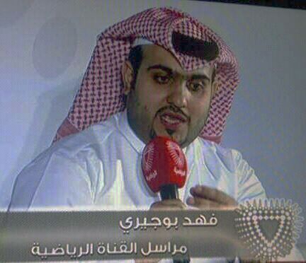 fahadbuchiri's profile picture. فهد عبدالرحمن بوچيري - إعلامي رياضي بحريني