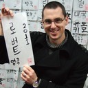 Robert Astle - @Rubajan2 - Twitter