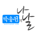 @TheDaysOfYuChun