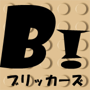 レゴ(LEGO)セット・ミニフィグ・パーツを販売しております。
当店をご利用されたことがある方もまだの方も、
どうぞお気軽にいらしてください。
※当店はLEGO社とは関係ございません。