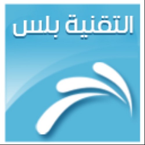 techplusme's profile picture. احدث اخبار التقنية العربية والعالمية واخبار التطبيقات ونظام اي او اس واندرويد