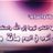 Este3ar's profile image
