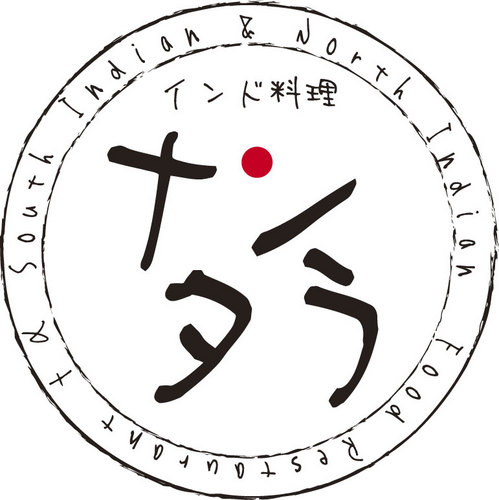 大阪都島にある南インド料理が食べられる店です。北インド系も食べられます。もちろんカレーも。意識せずに食べてお気に入り料理探してください。HP：https://t.co/0UNHGtrvyS Facebook：https://t.co/mdGV5XEoCz Instagram：@nantala_m