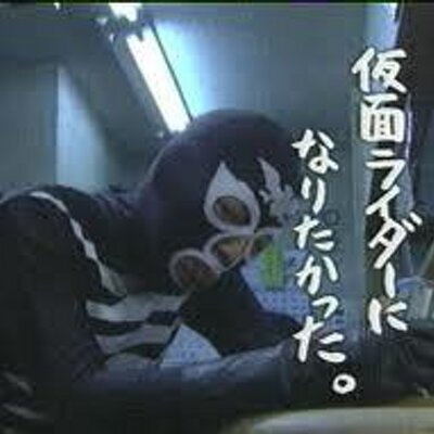 正義の味方になりたかった人 Mement Mori Twitter 正義の味方になりたかった人 Mement Mori Twitter