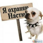 хочу влюбиться, так... так, чтоб прям взаимно.