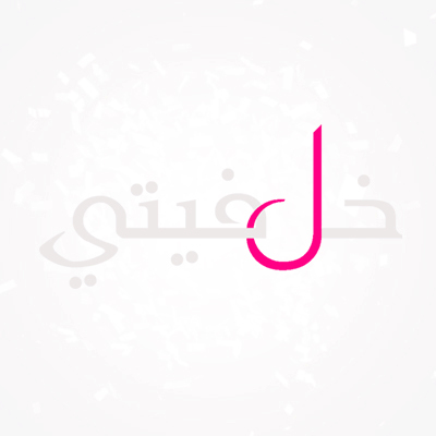 موقع تصميم خلفيات لمواقع الشبكات الإجتماعية Custom design backgrounds 4 social networks