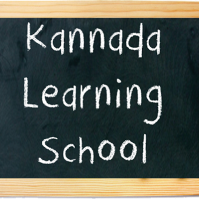 Kls On Twitter Dinakkondu Pada Good Morning Shubhodaya