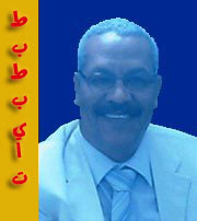 ‏‏لا انا ليبرالى ولا أخوانى ولا سلفى ولا فلول ولا .. ولا .. ولا .. عشان ما حدش يزايد .. أنا مصرى واللى هيغلط فى مصر وأهل مصر مش هارحمه ... والله ما يكون مين ؟
