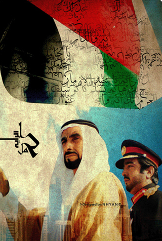 Hamdan10N's profile picture. AbuDhabi - AlAin