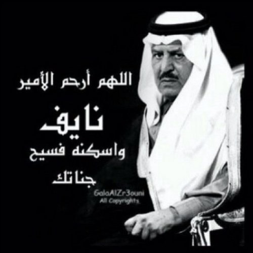 ﴿إِنَّ اللَّهَ وَمَلَائِكَتَهُ يُصَلُّونَ عَلَى النَّبِيِّ يَا أَيُّهَا الَّذِينَ آَمَنُوا صَلُّوا عَلَيْهِ وَسَلِّمُوا تَسْلِيمًا﴾  اللهم صل علي نبينا محمد(ص)