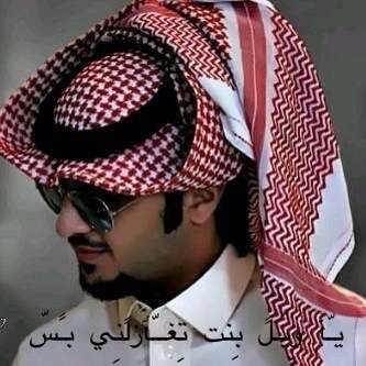 شخص بسسيط ،، متذوق لششعر ،، أفضل الهدوء في كل شي ،، أعبر عن رأيي بصراآاحه ،، أعامل الناس بحسسن النوأايا ،، أعشق الكيان الهﻵاالي وأموت في البرشآا. .