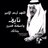 Insidious_BH's profile image